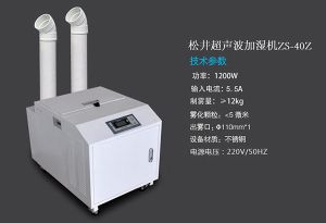 超声波加湿机使用方法，空气加湿器怎么使用？</a>