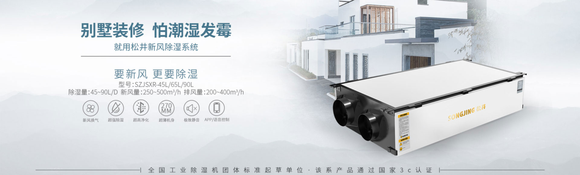 欢迎访问威海京威电器